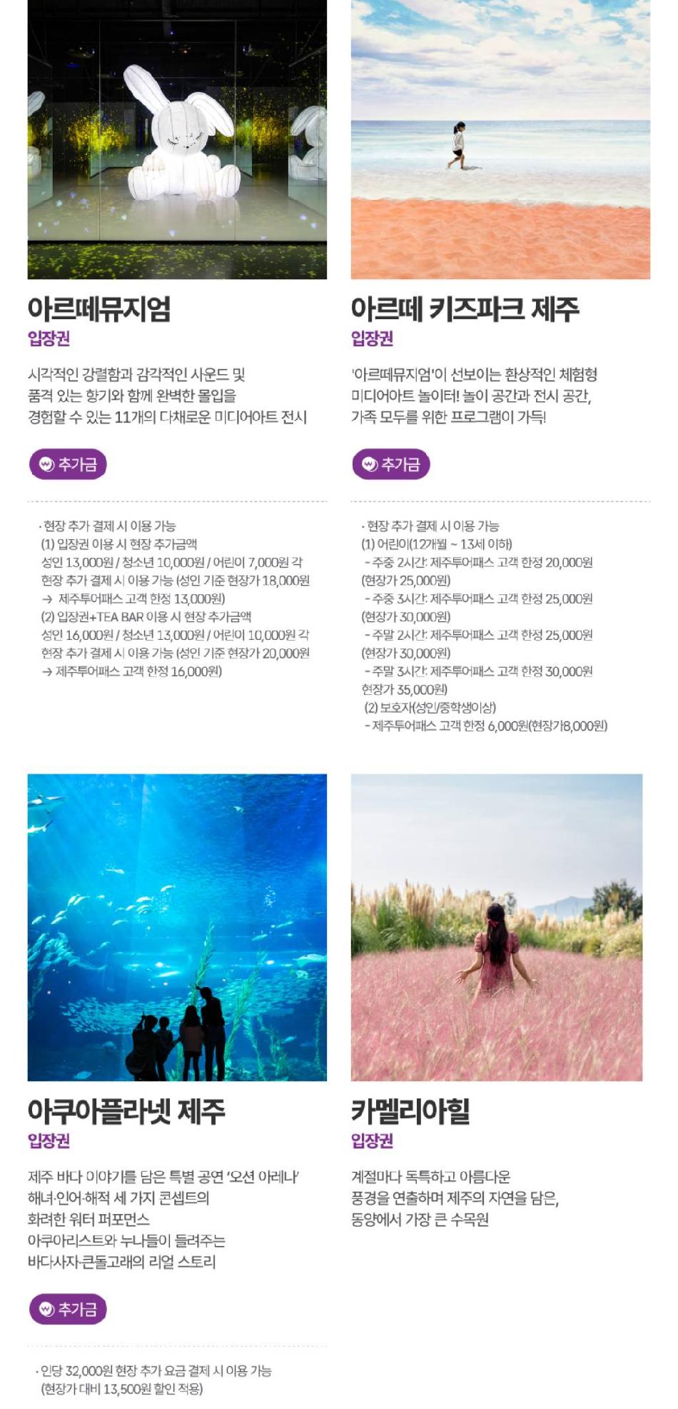 상품 상세 이미지 18