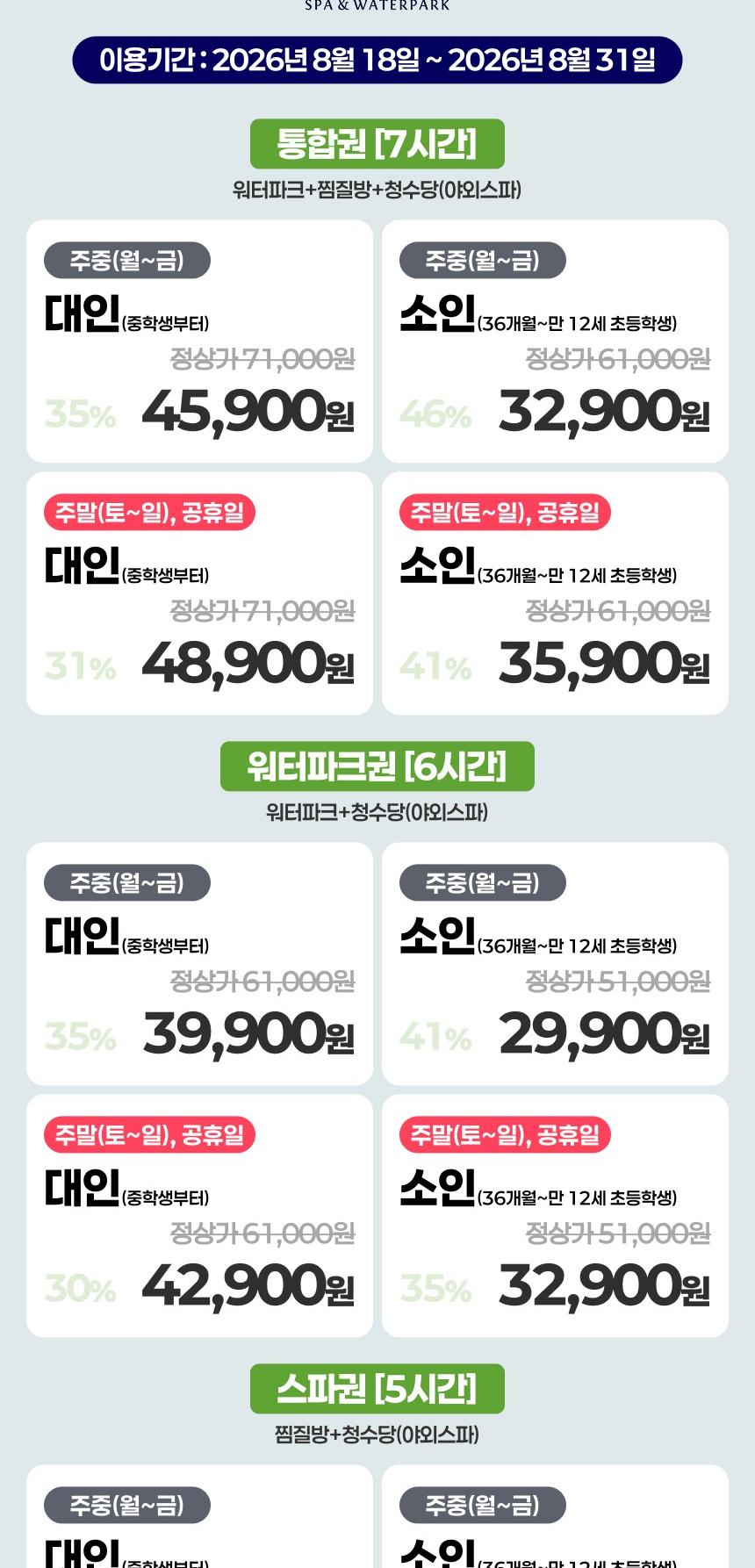 상품 상세 이미지 2