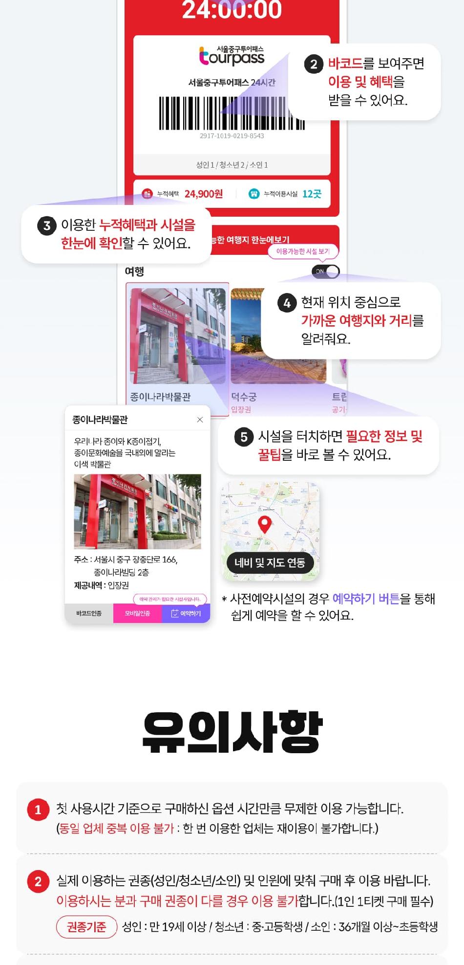 상품 상세 이미지 9