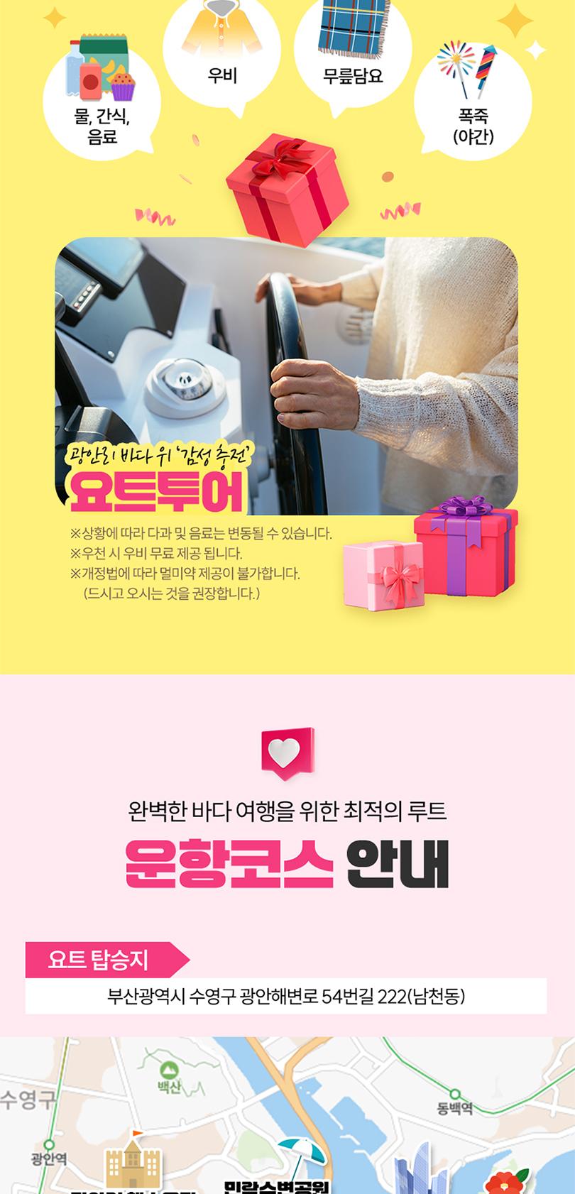 상품 상세 이미지 9