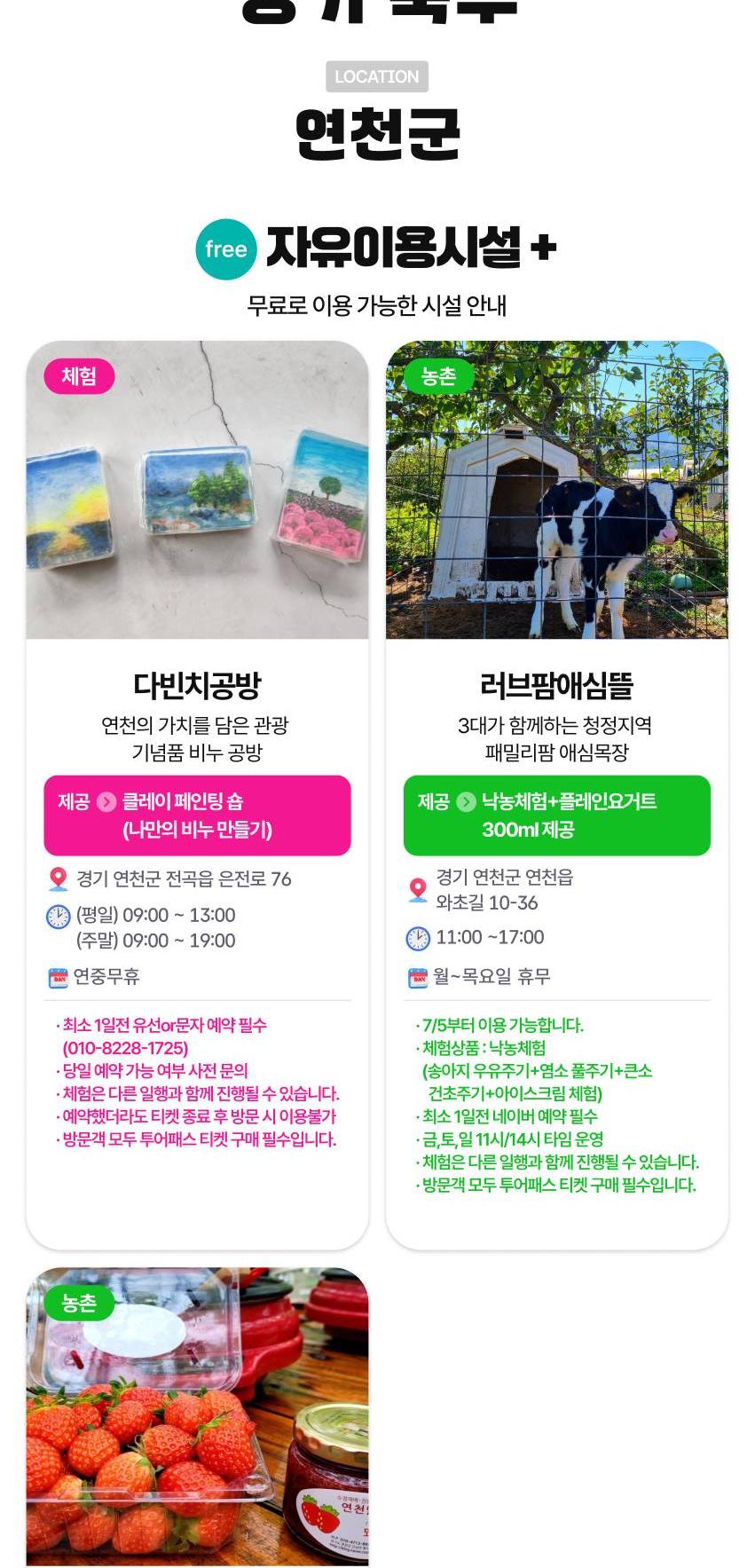 상품 상세 이미지 65