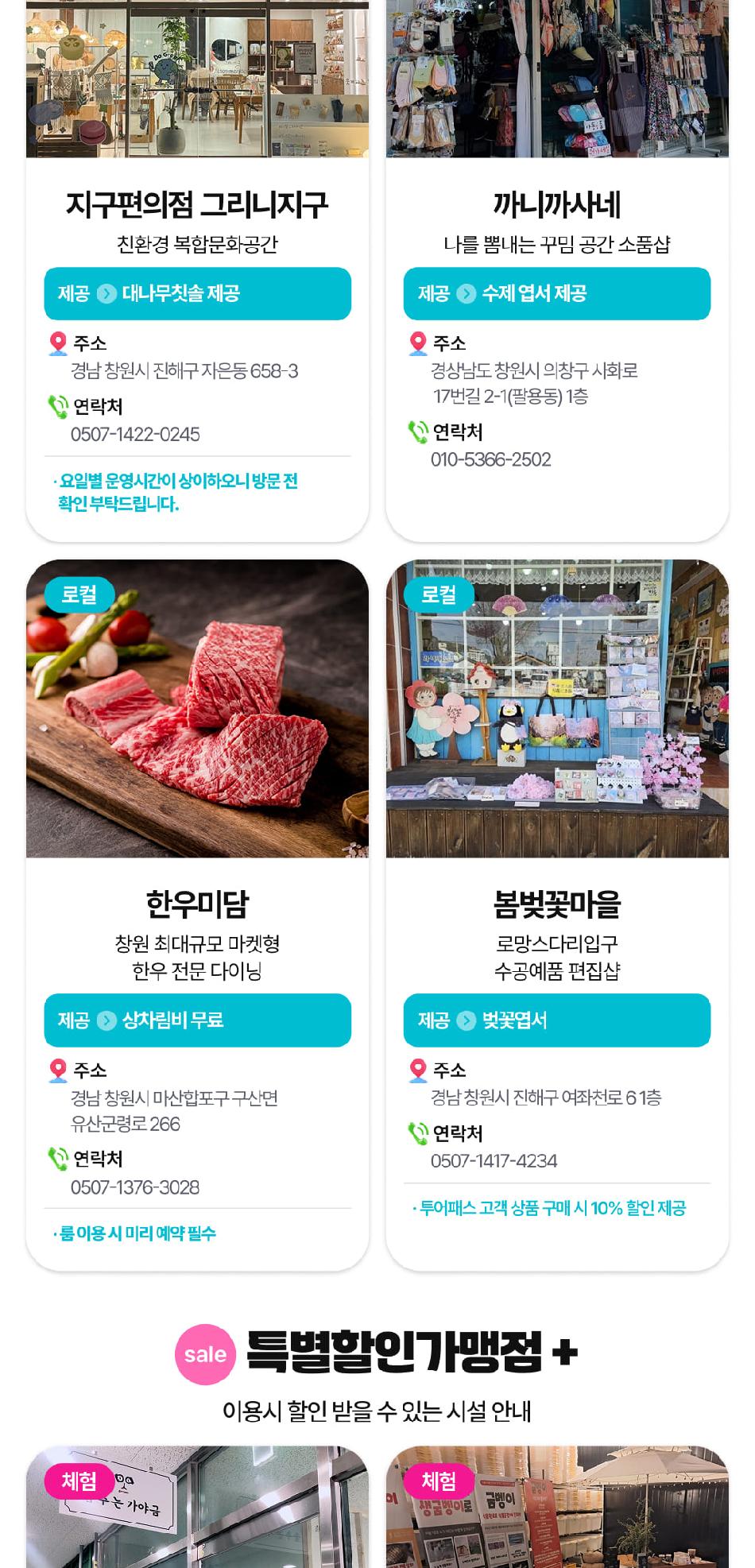 상품 상세 이미지 19