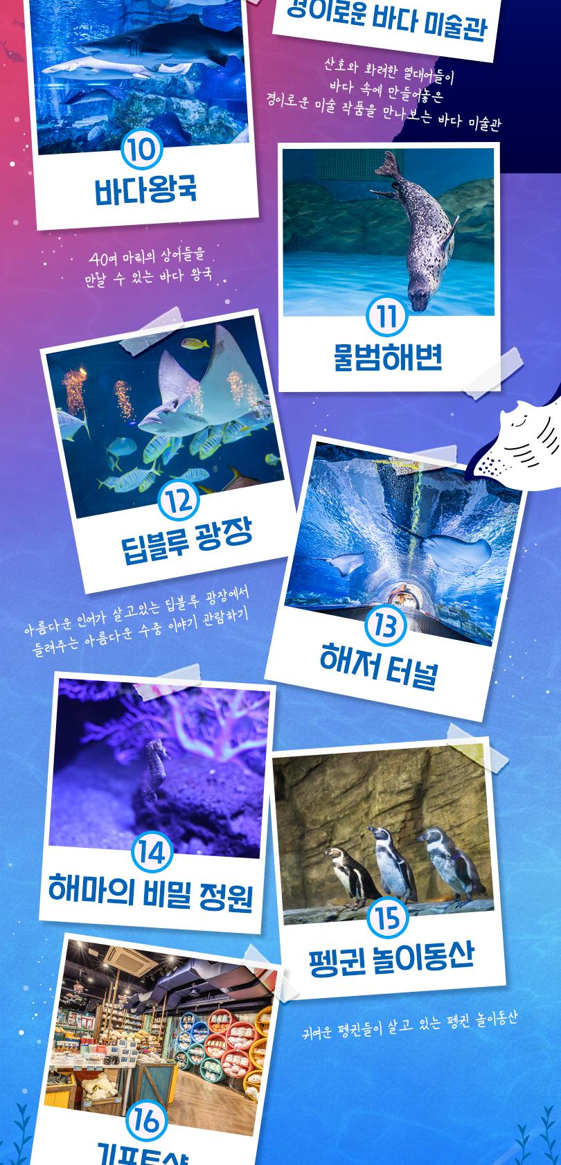 상품 상세 이미지 9