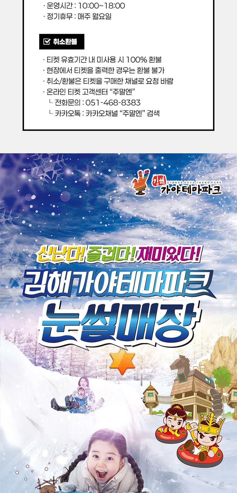 상품 상세 이미지 6