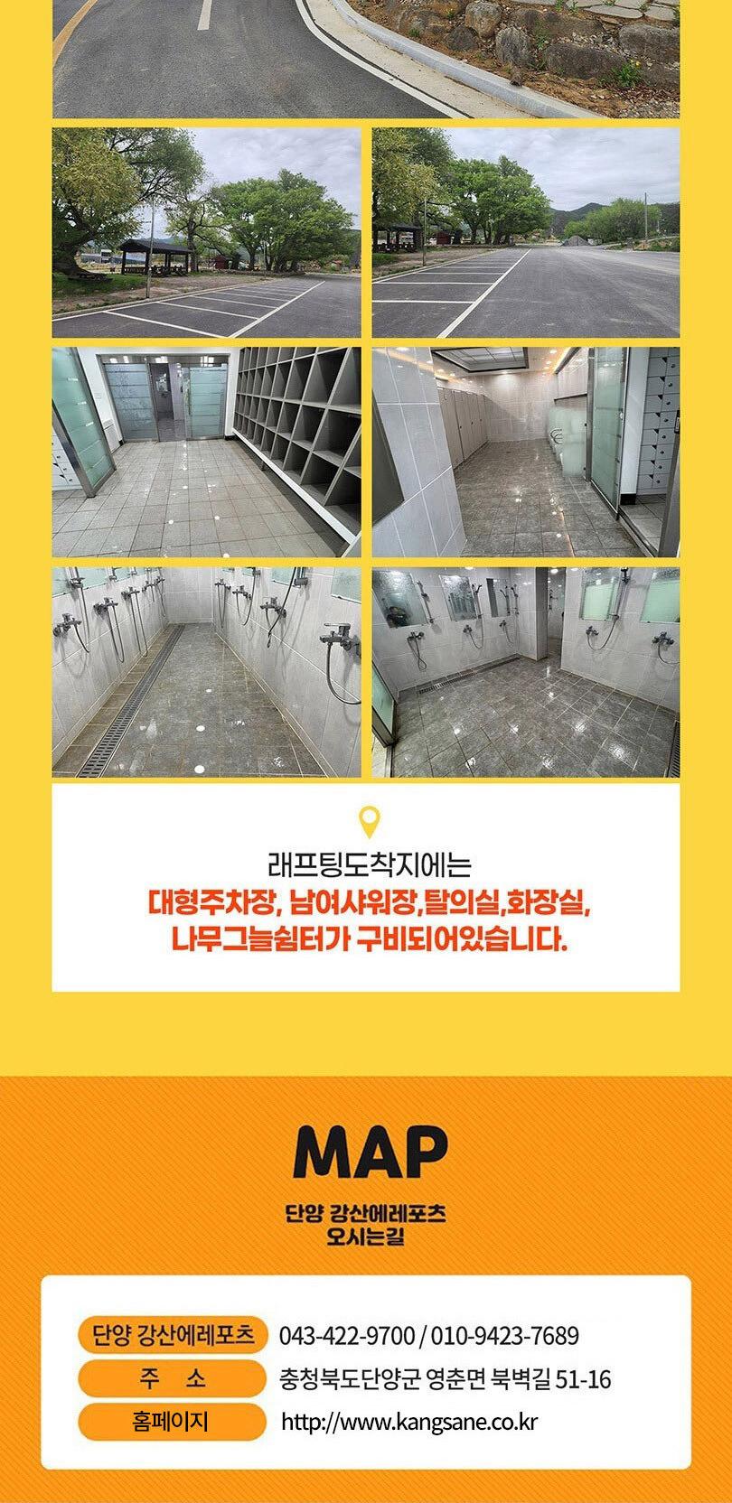 상품 상세 이미지 14