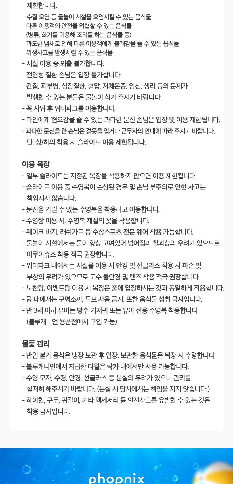 상품 상세 이미지 3