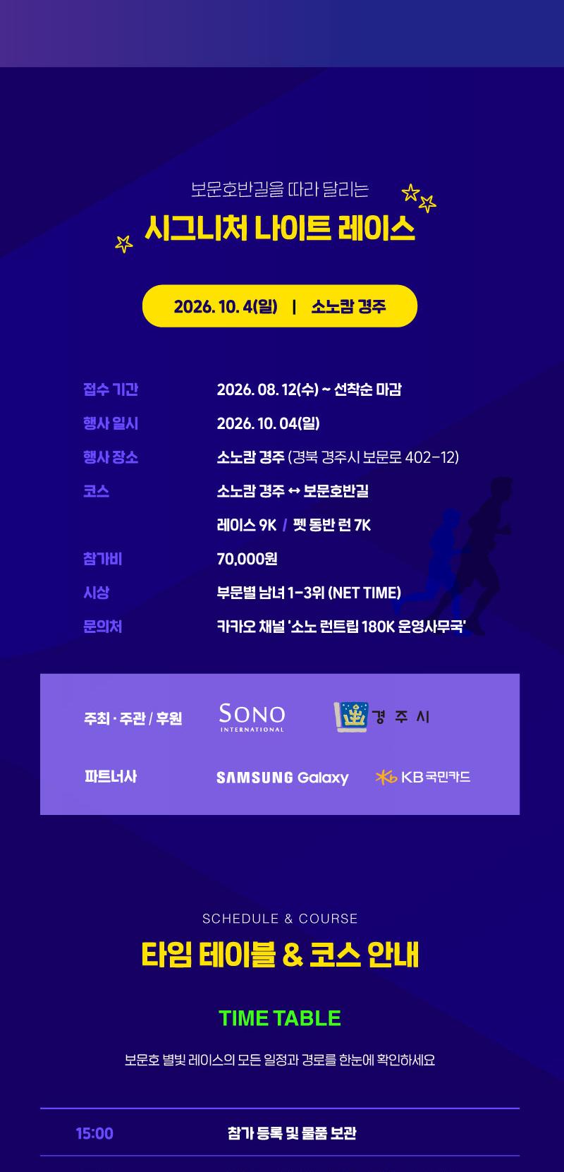 상품 상세 이미지 2