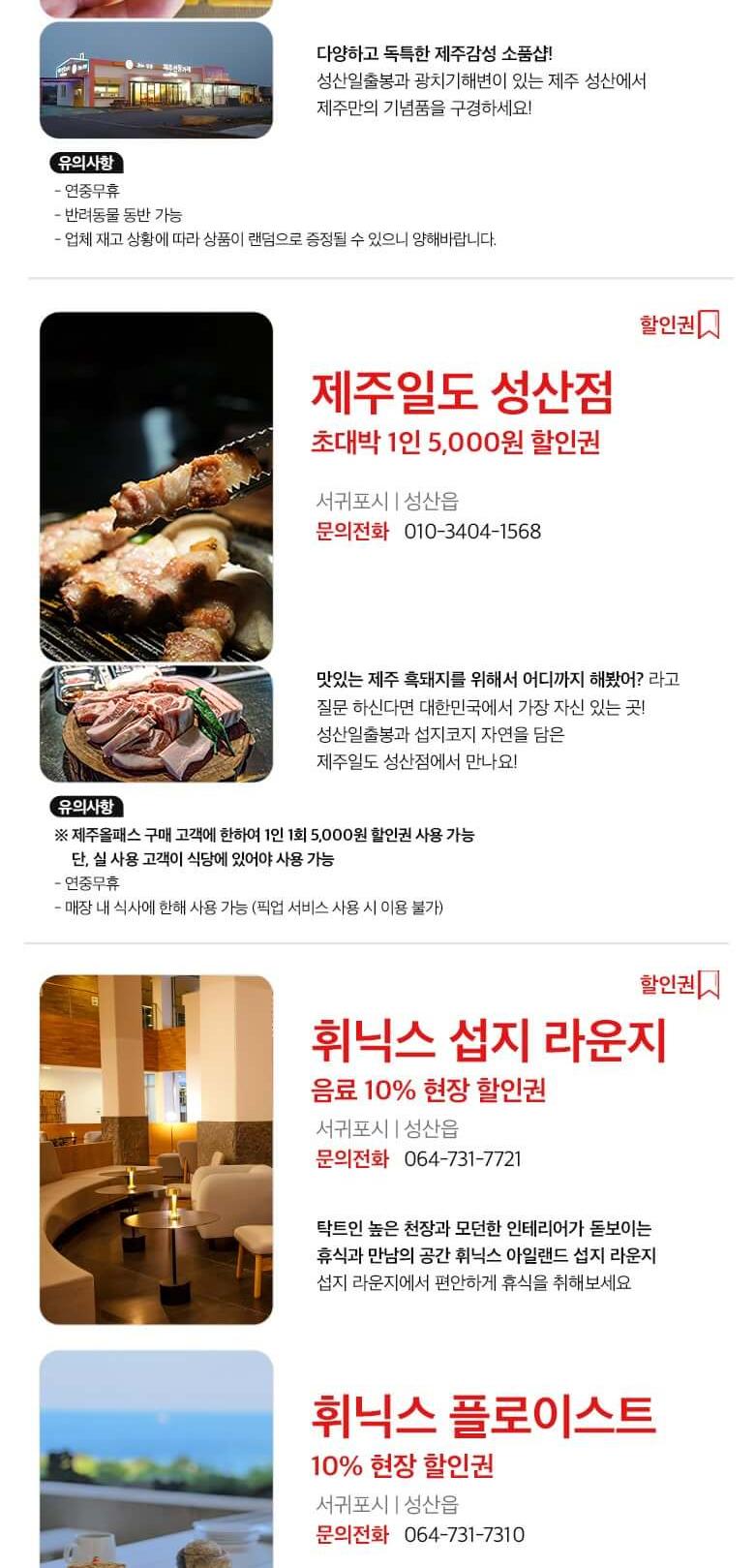 상품 상세 이미지 28