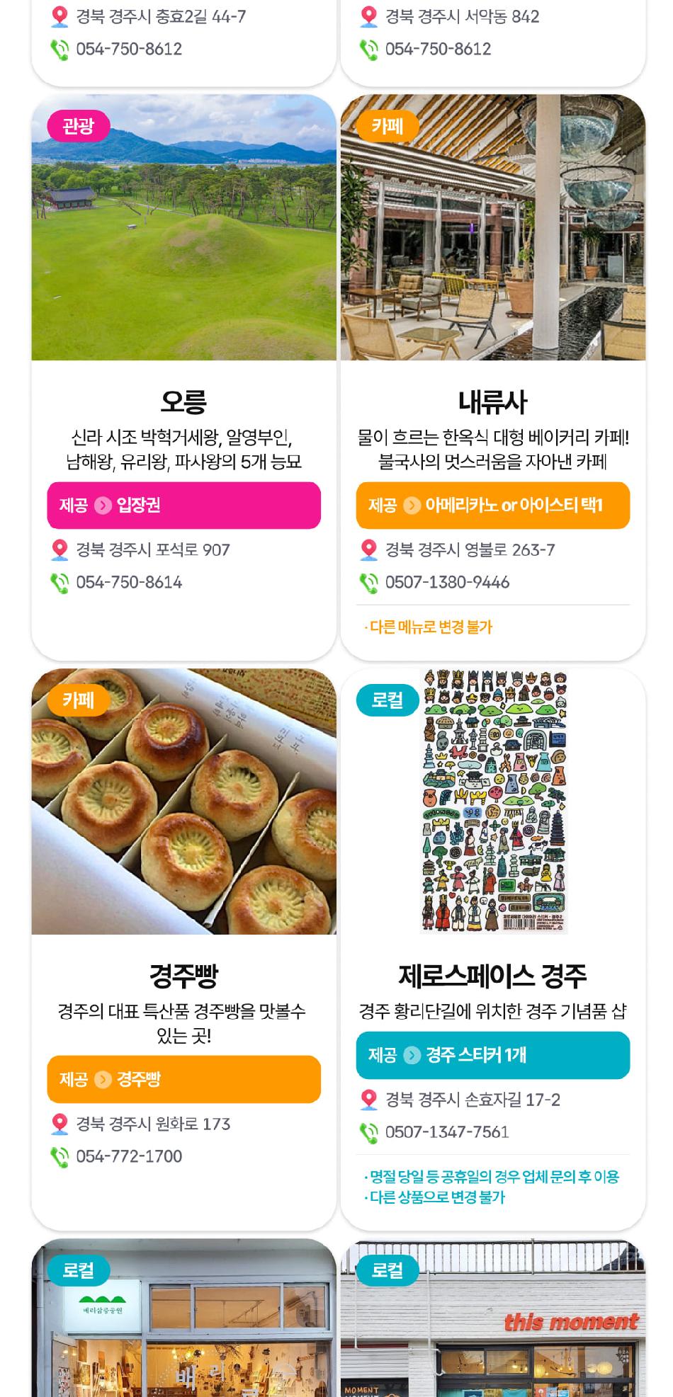 상품 상세 이미지 13