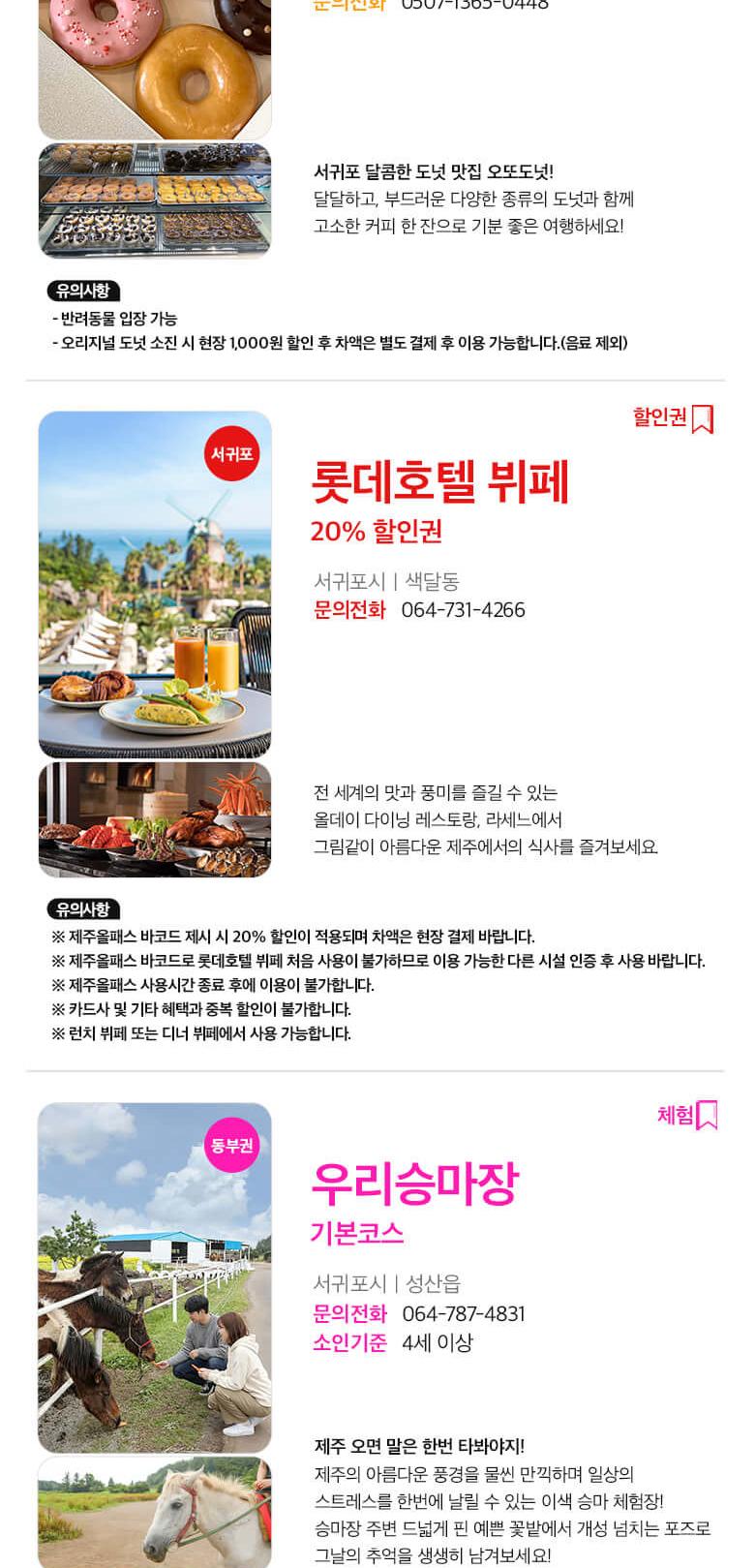 상품 상세 이미지 24