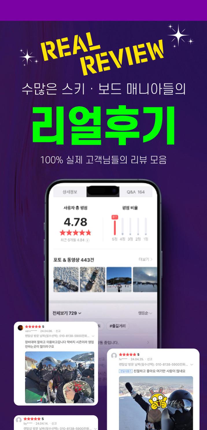 상품 상세 이미지 5