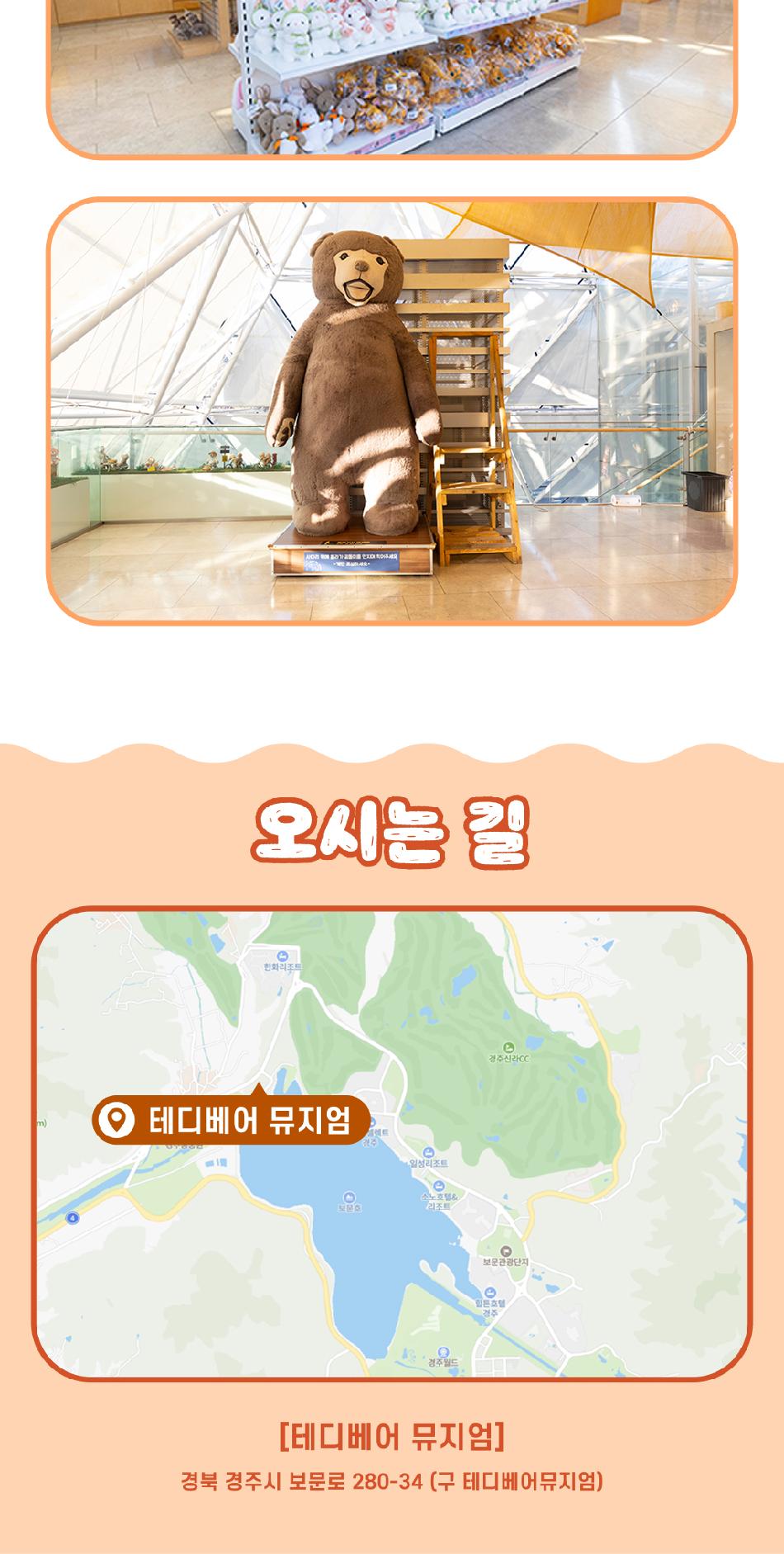 상품 상세 이미지 18