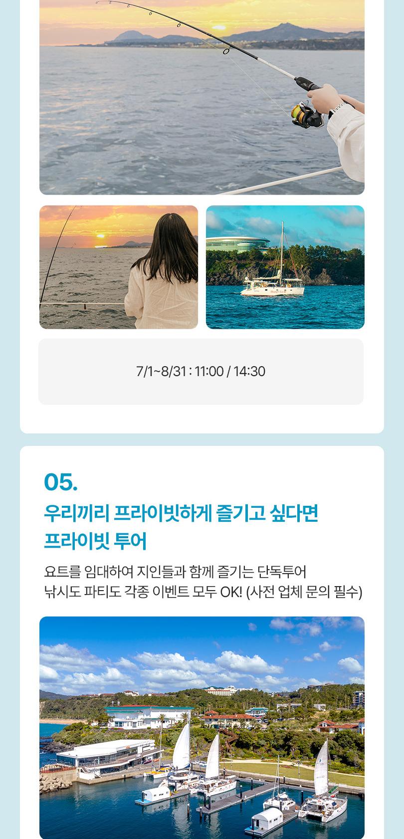 상품 상세 이미지 7