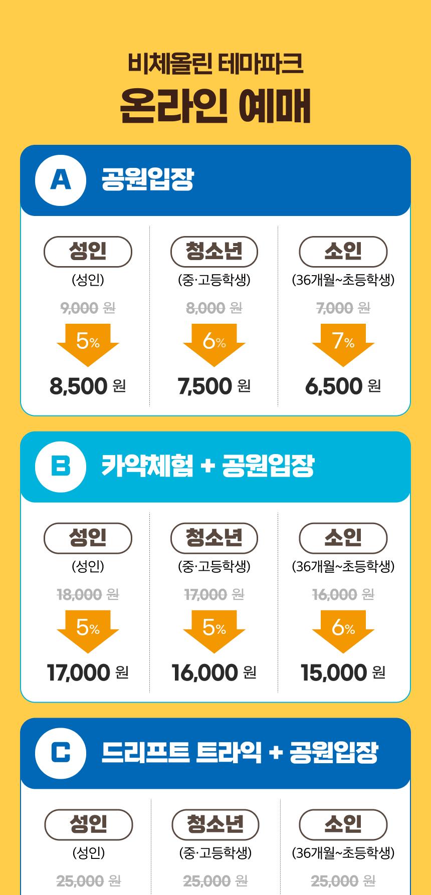 상품 상세 이미지 5