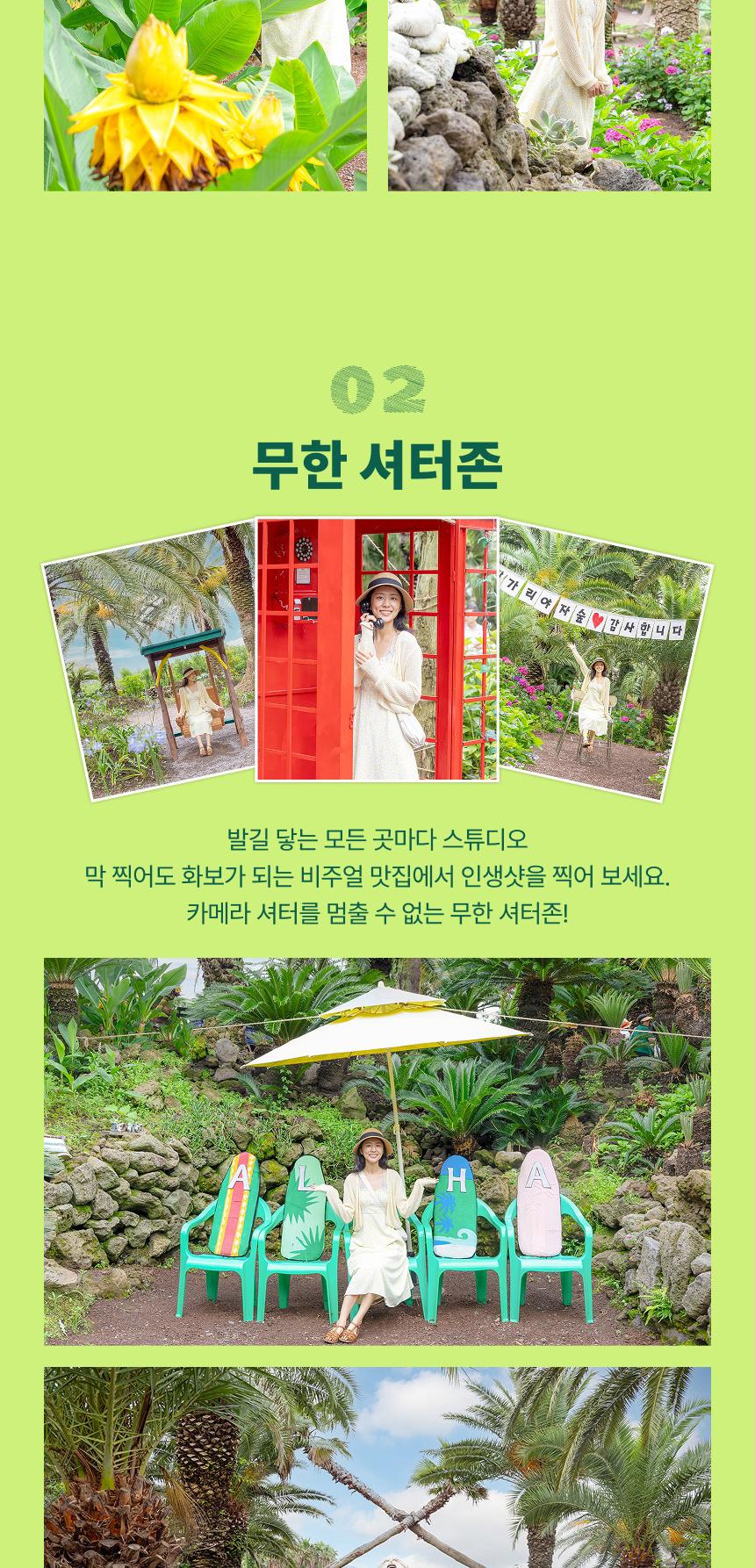 상품 상세 이미지 7