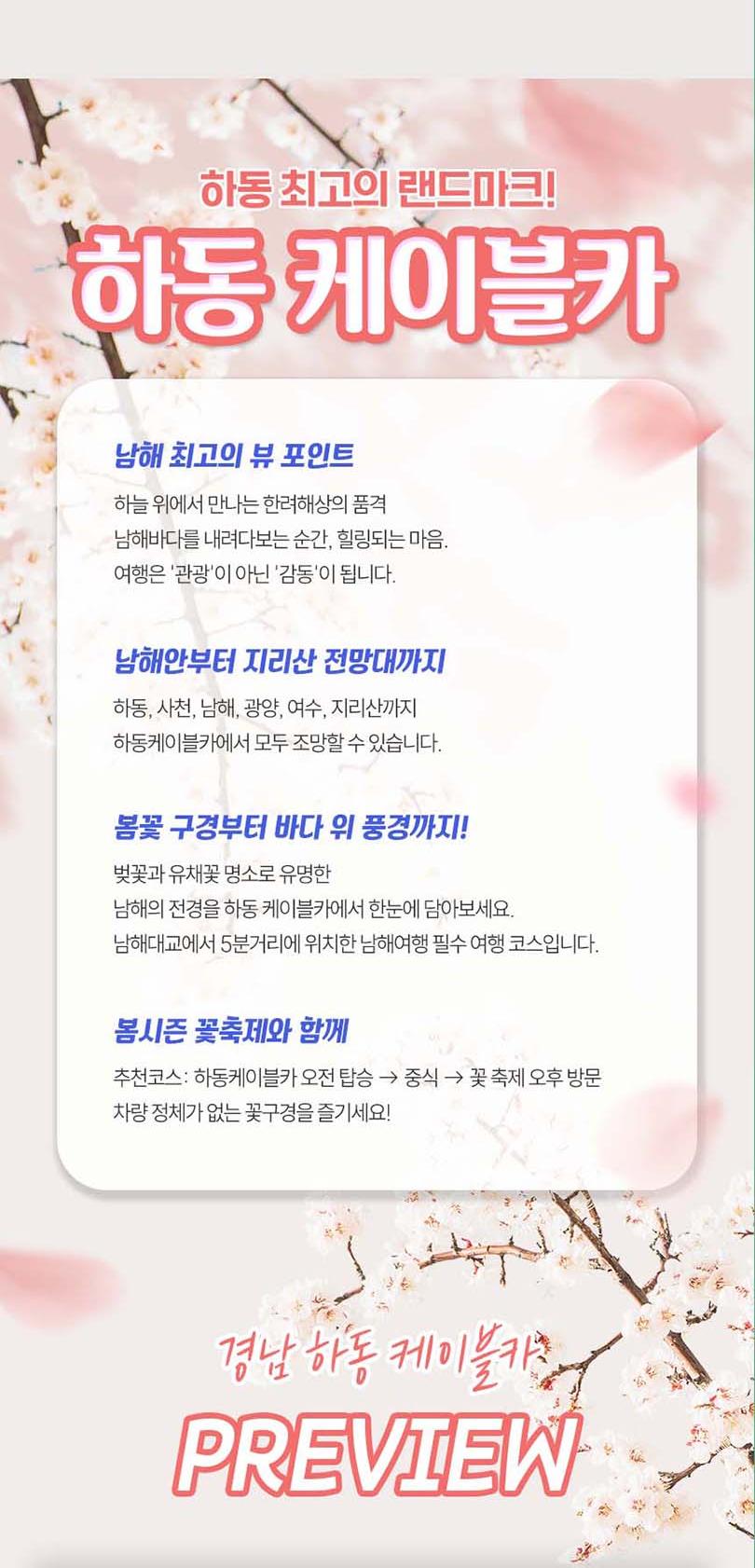 상품 상세 이미지 5