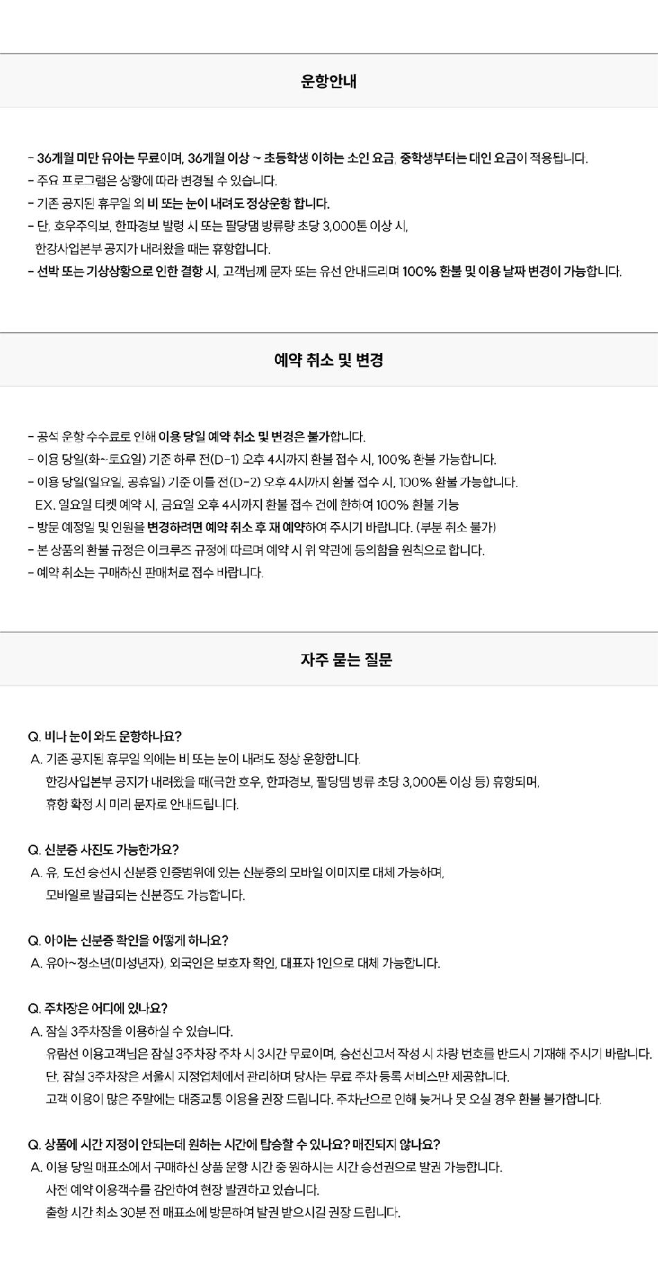상품 상세 이미지 12