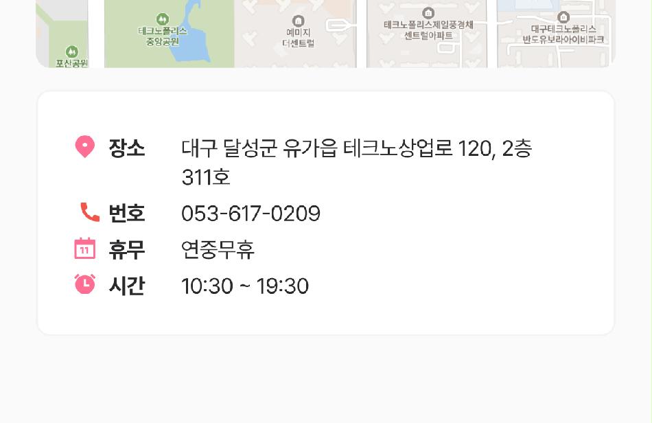 상품 상세 이미지 10
