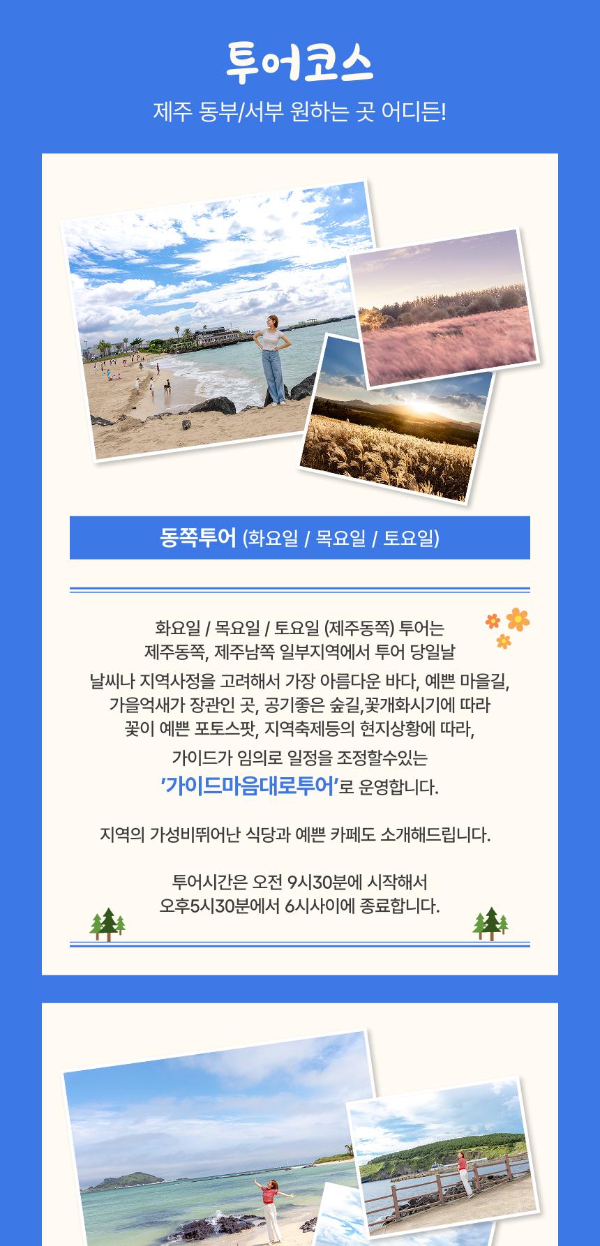 상품 상세 이미지 6