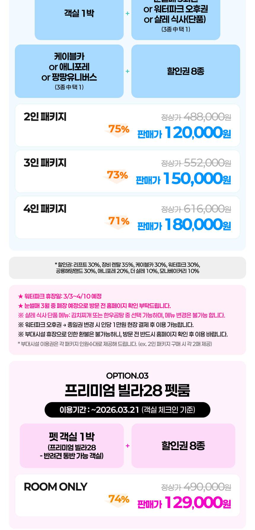 상품 상세 이미지 3