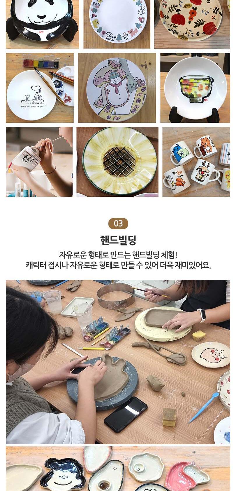 상품 상세 이미지 7