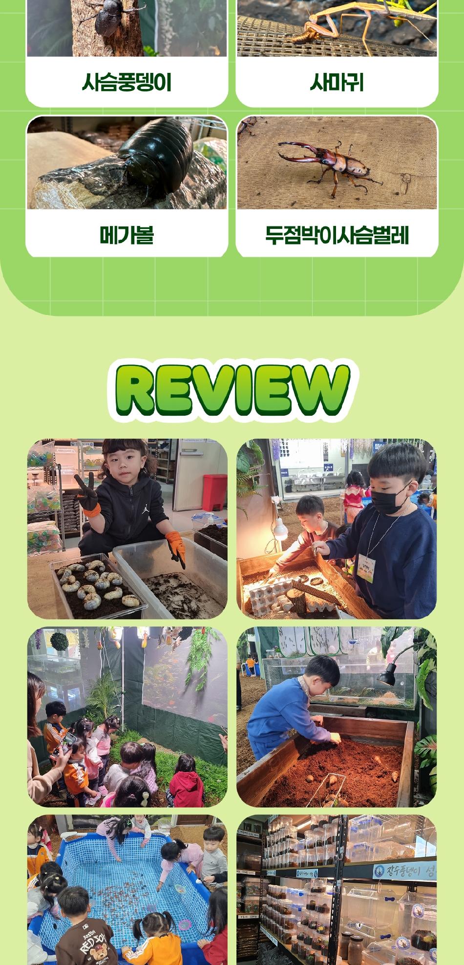 상품 상세 이미지 10
