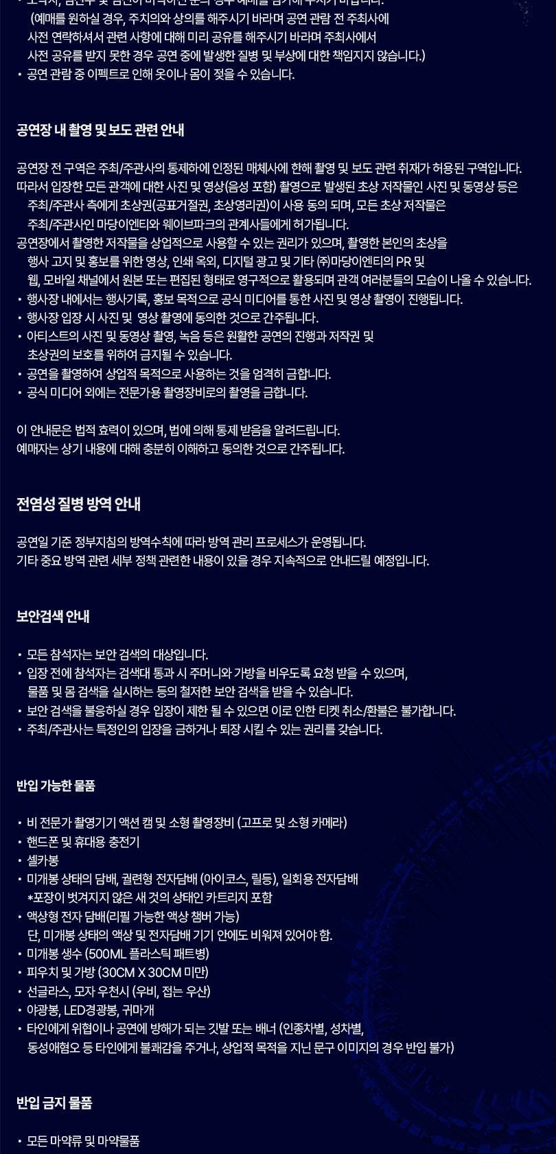 상품 상세 이미지 9