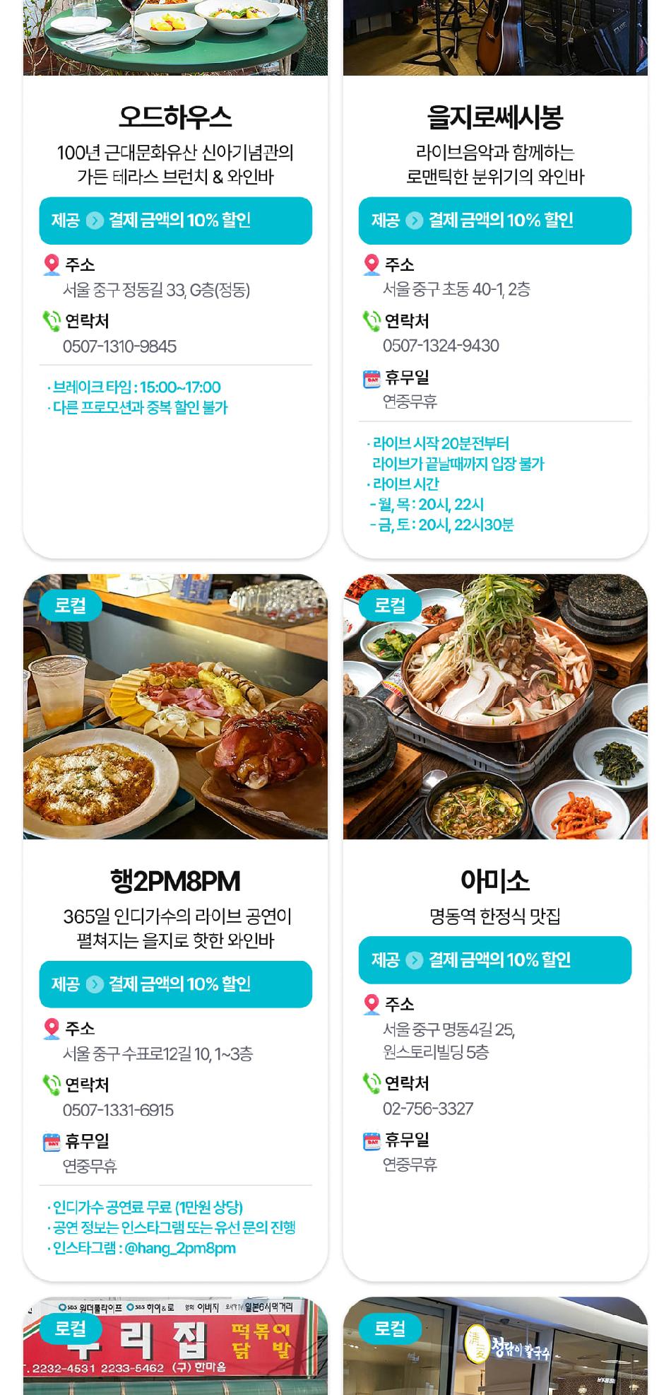 상품 상세 이미지 24