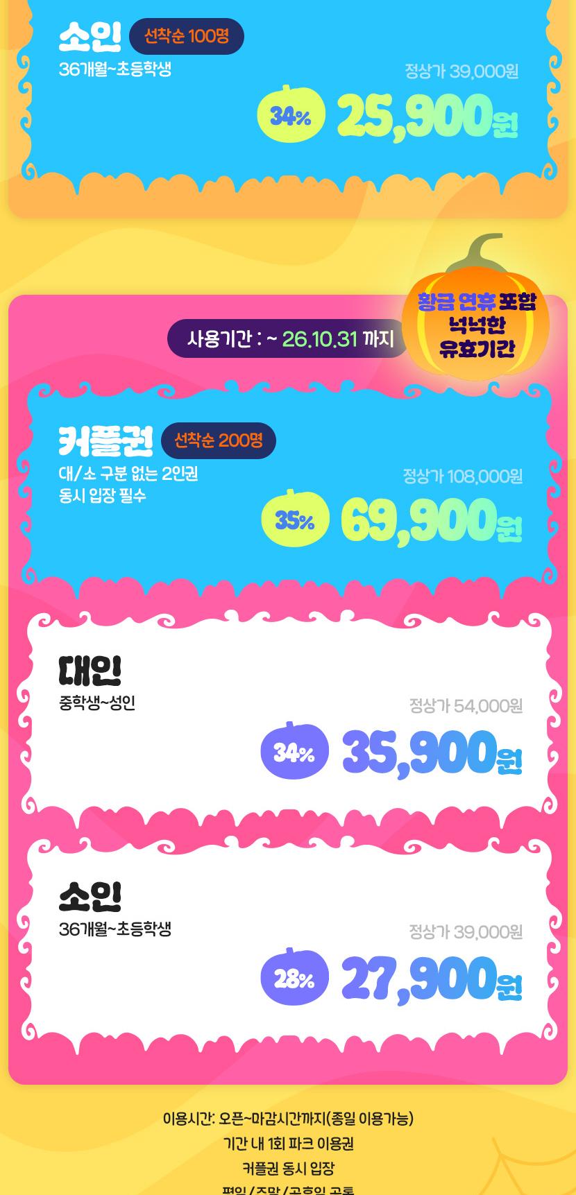 상품 상세 이미지 3