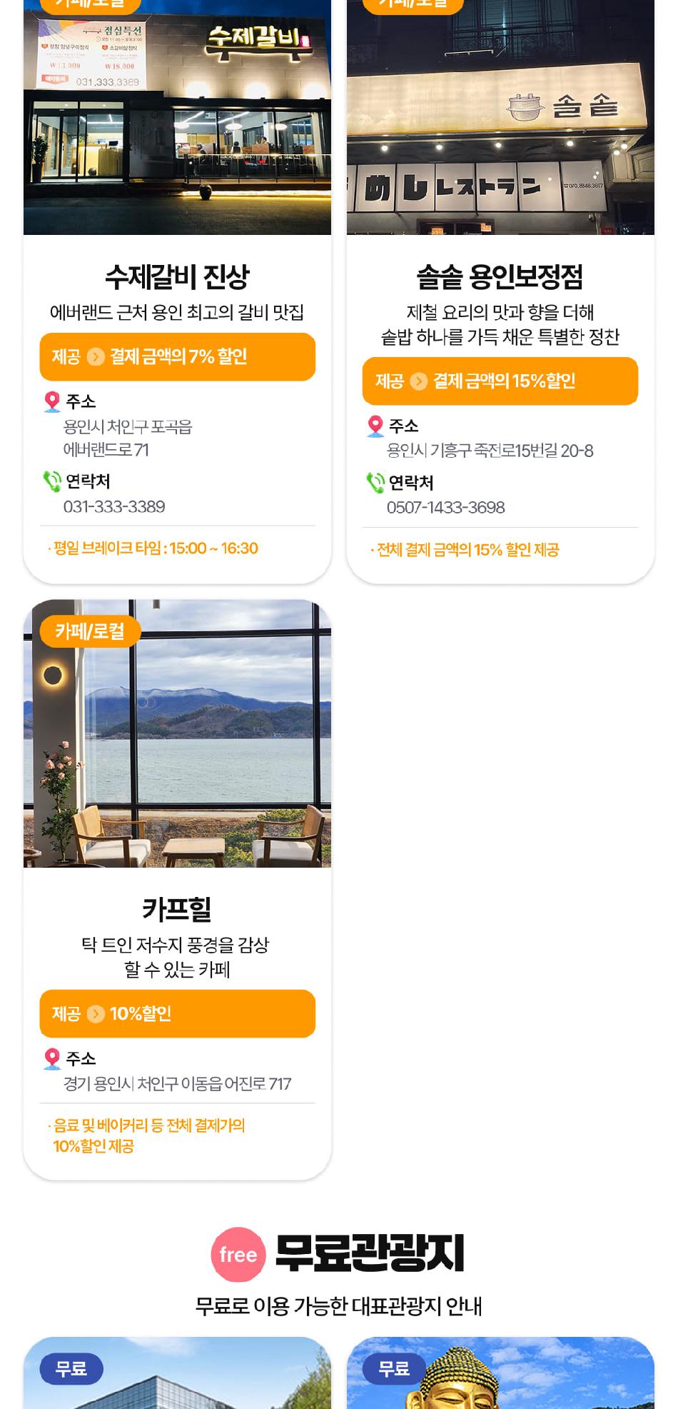 상품 상세 이미지 19