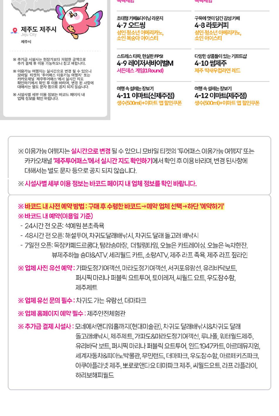 상품 상세 이미지 13