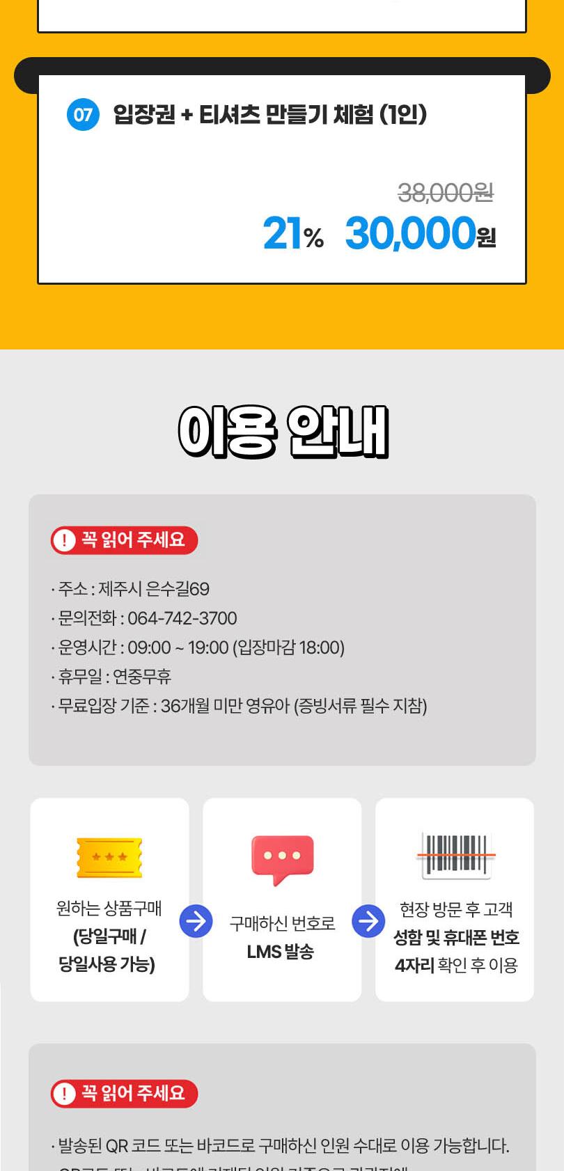 상품 상세 이미지 3
