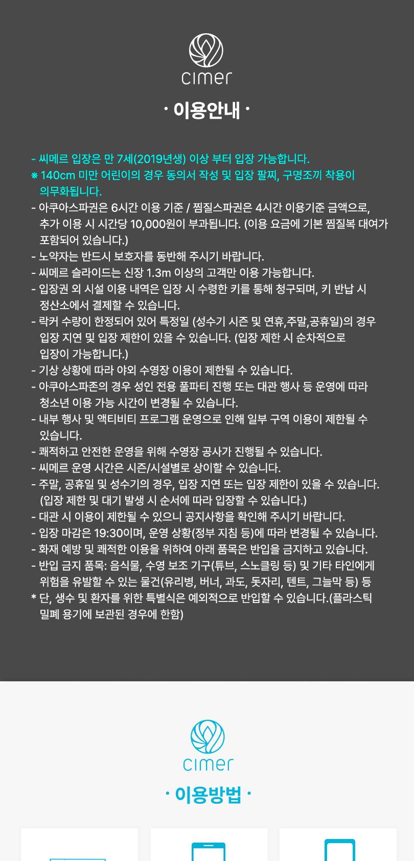 상품 상세 이미지 3