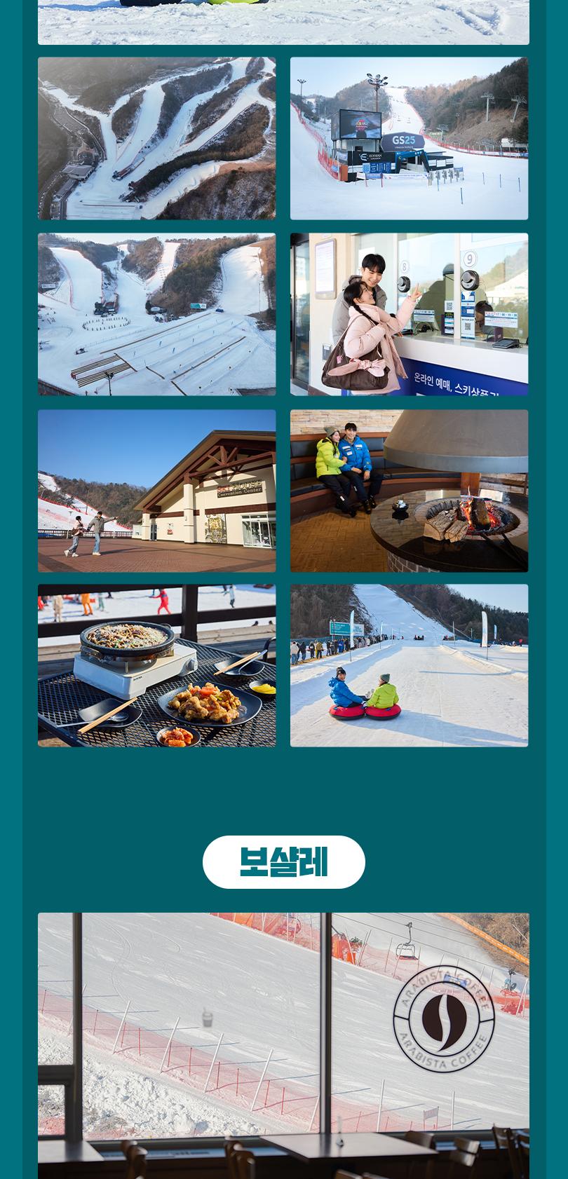 상품 상세 이미지 20