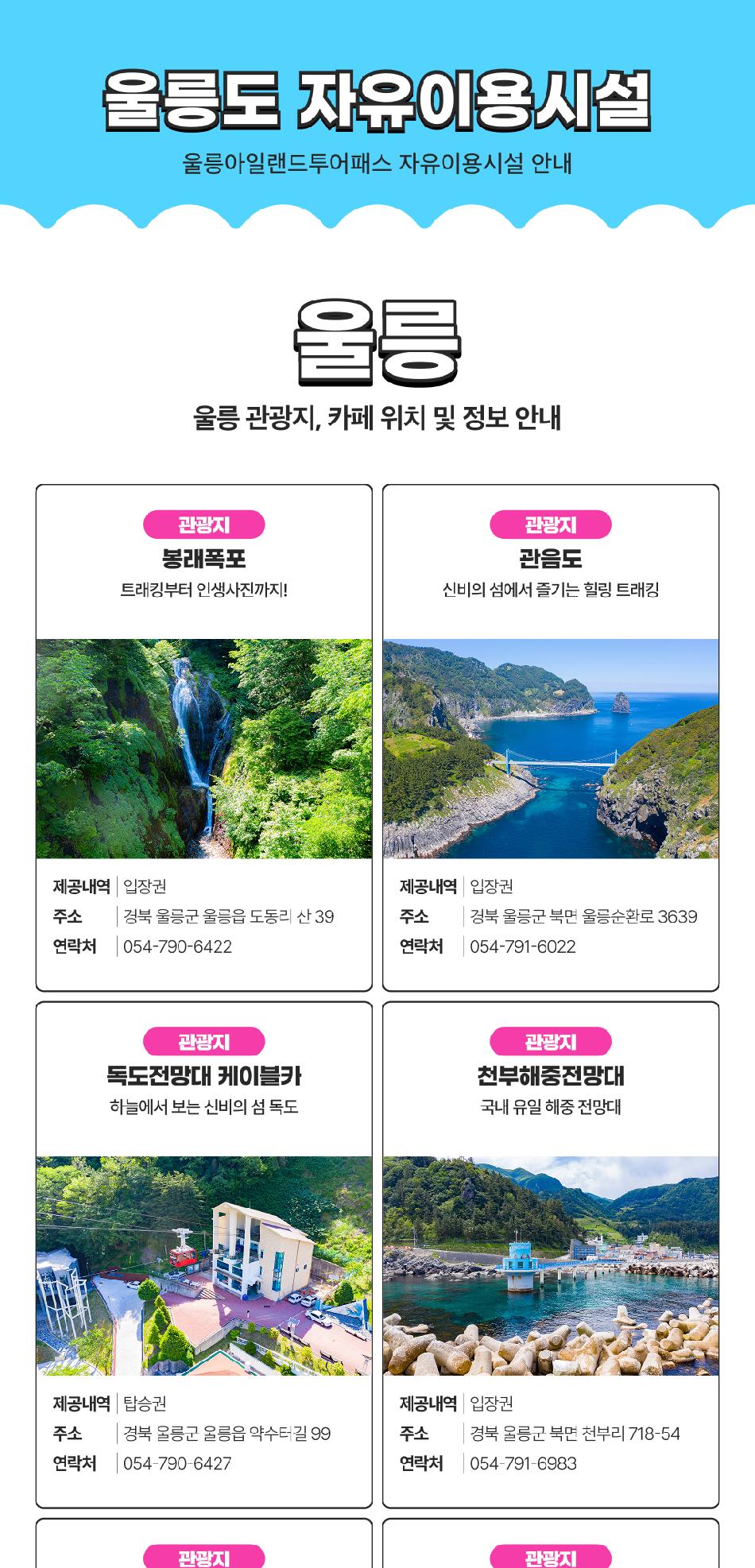 상품 상세 이미지 8