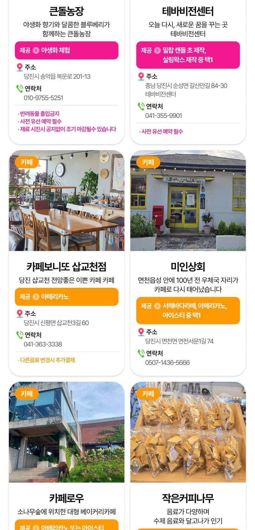 상품 상세 이미지 45