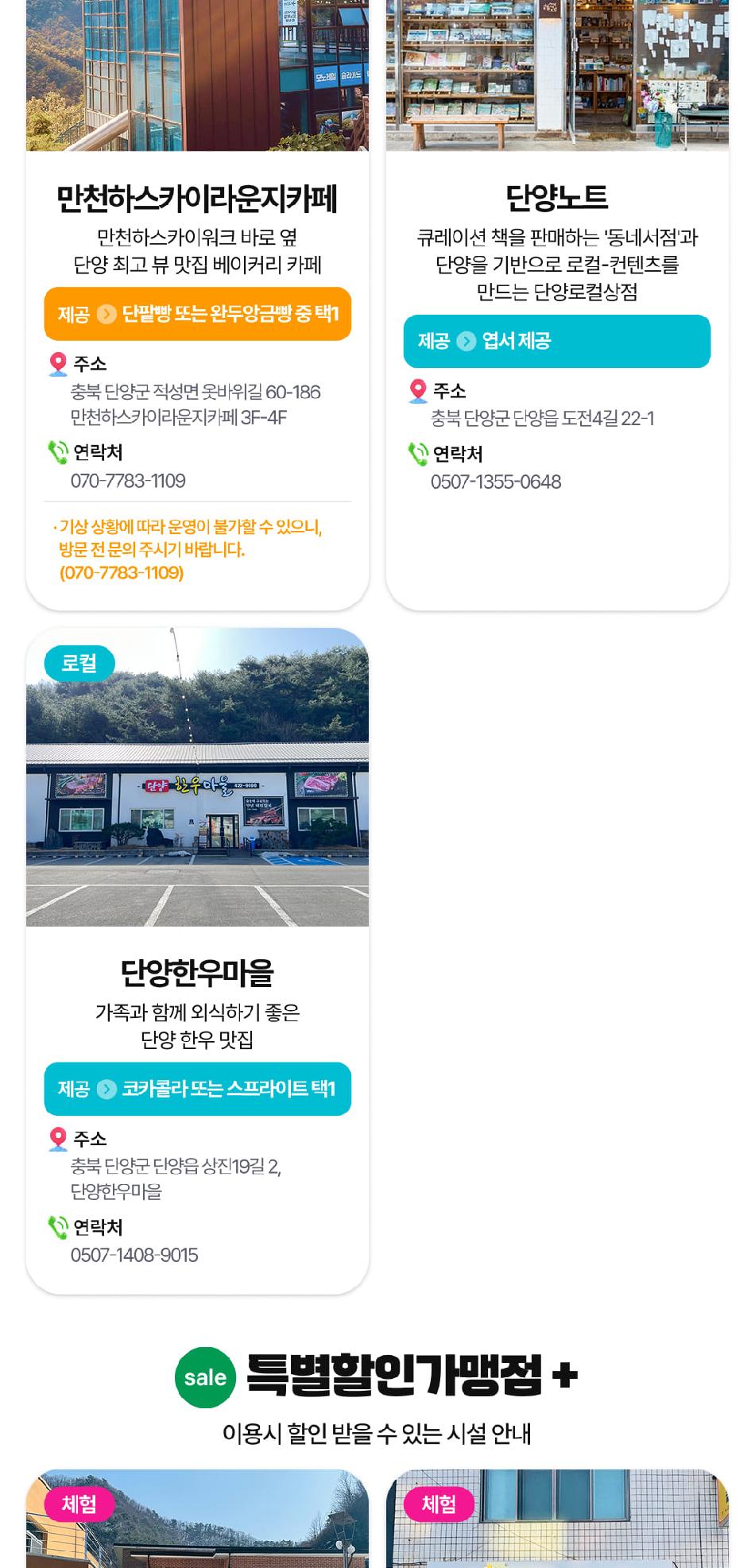 상품 상세 이미지 18