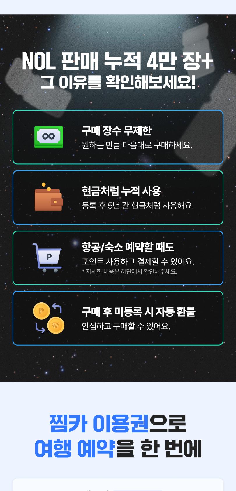 상품 상세 이미지 2