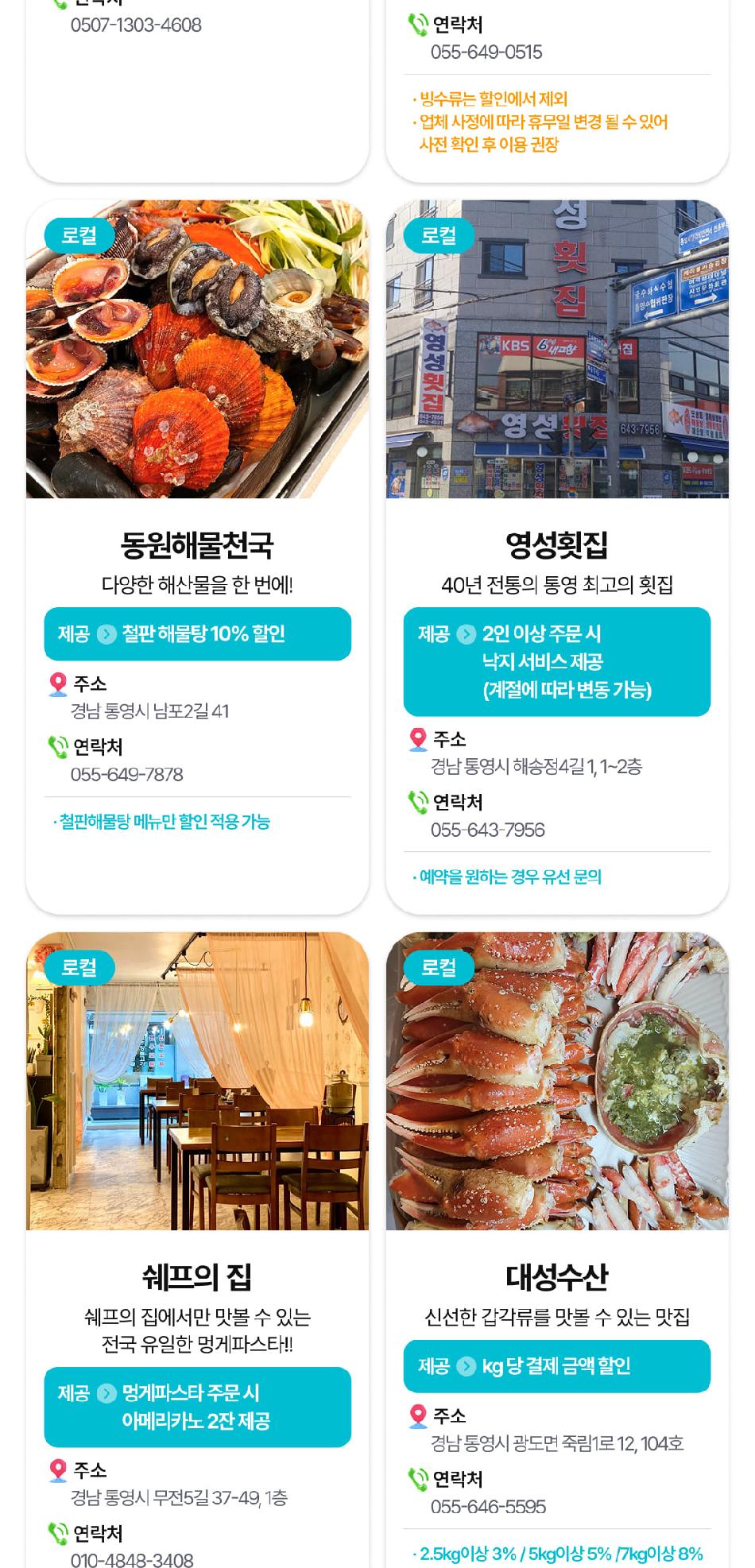 상품 상세 이미지 23