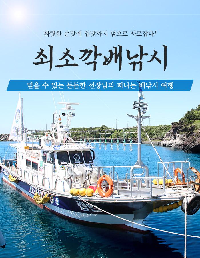 상품 상세 이미지 2