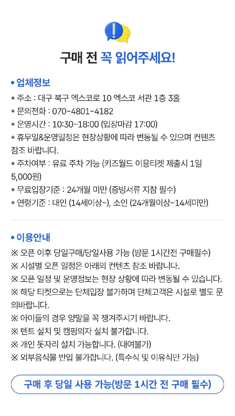 상품 상세 이미지 2