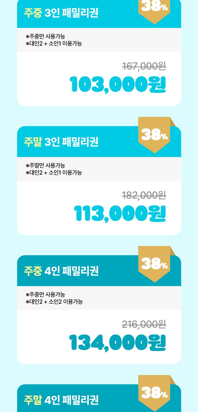 상품 상세 이미지 2