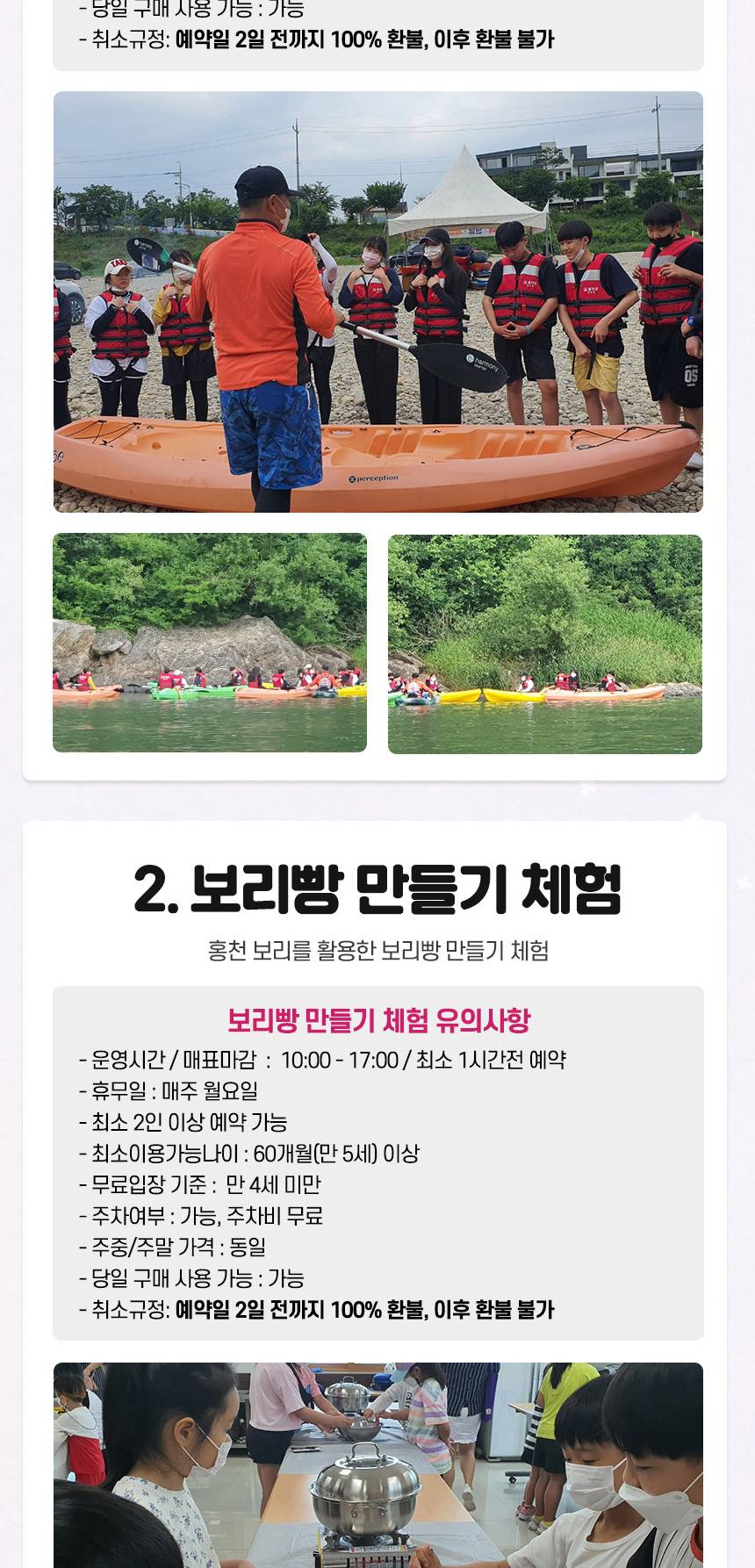 상품 상세 이미지 6