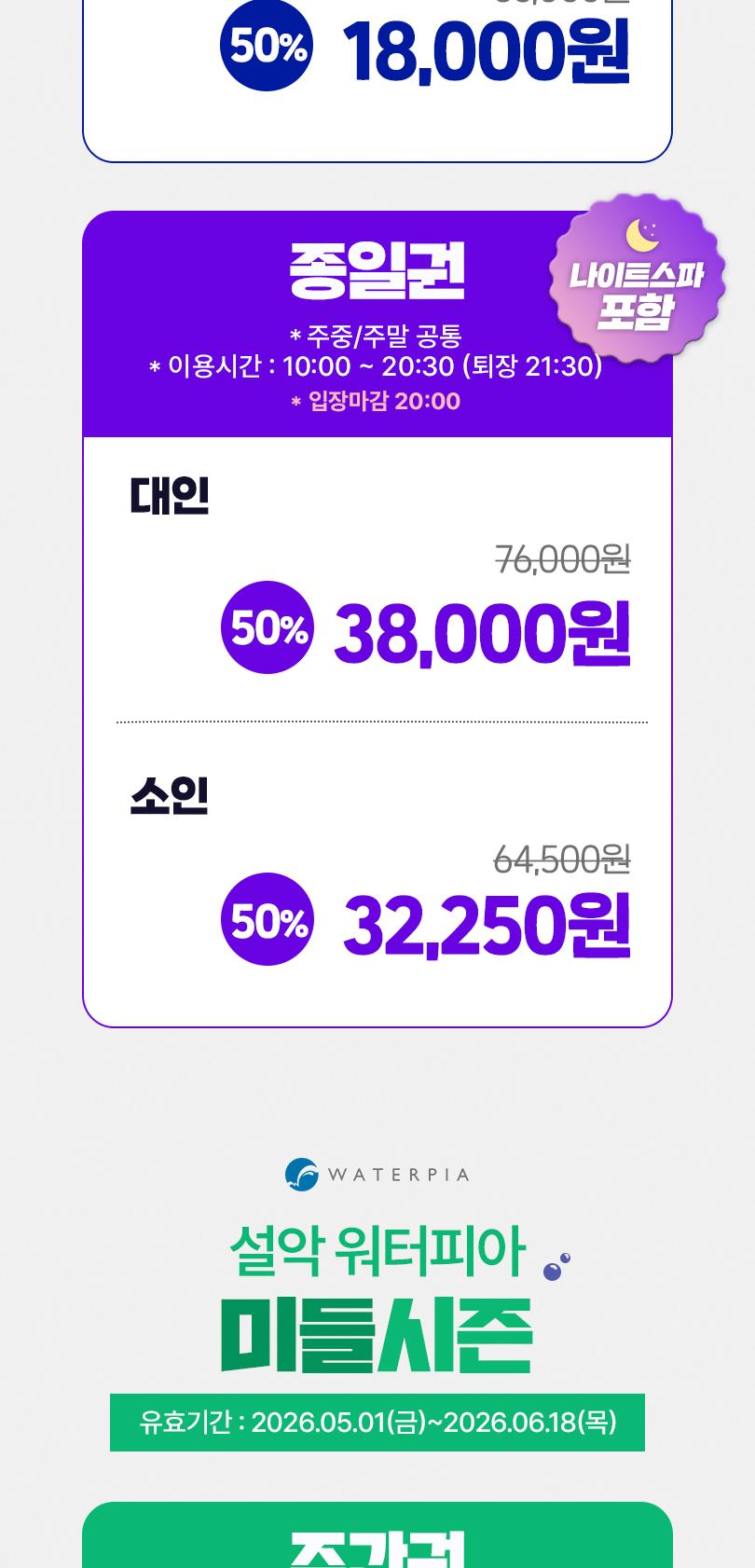 상품 상세 이미지 3