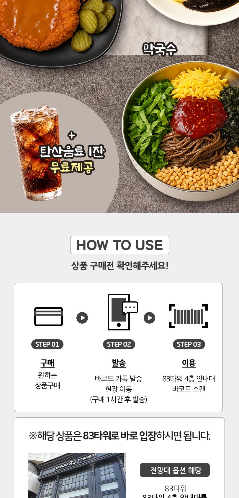 상품 상세 이미지 6