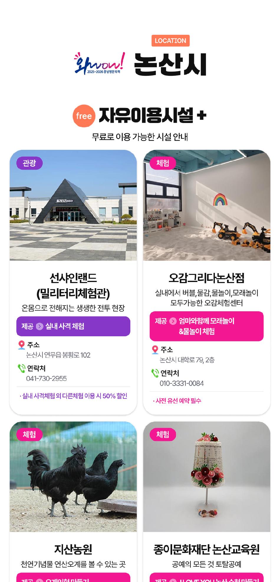 상품 상세 이미지 39