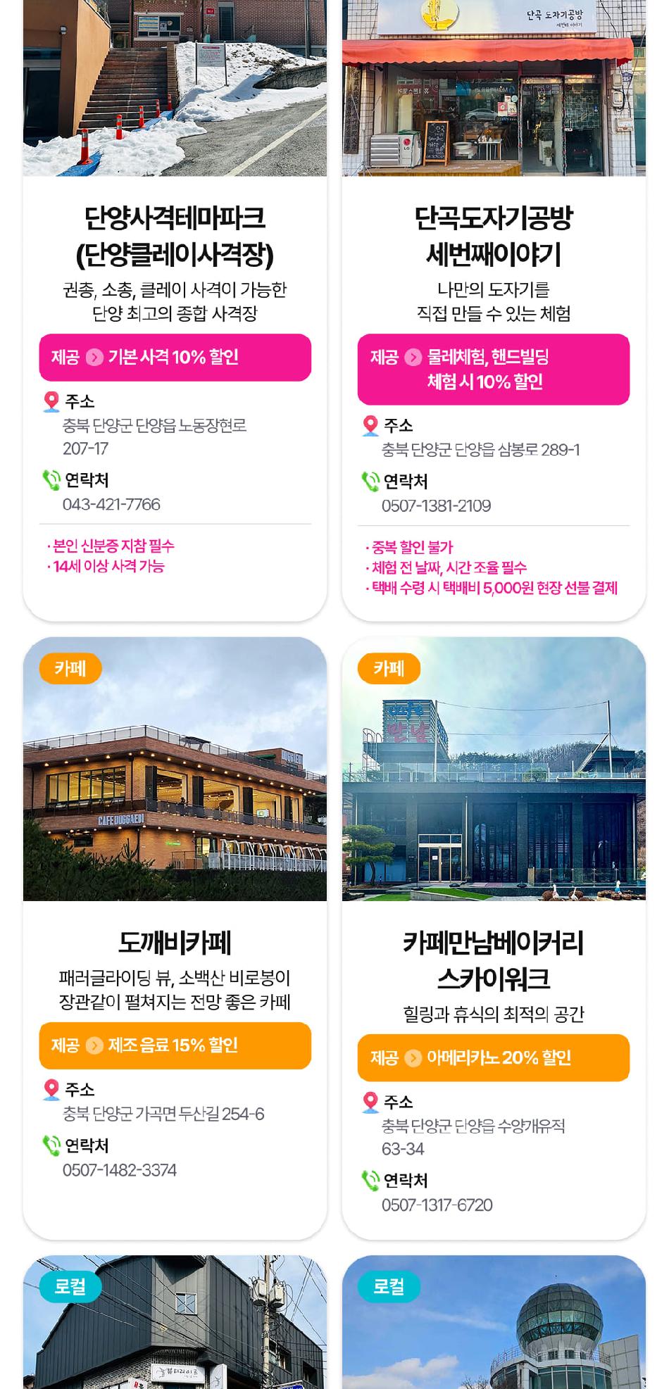 상품 상세 이미지 19