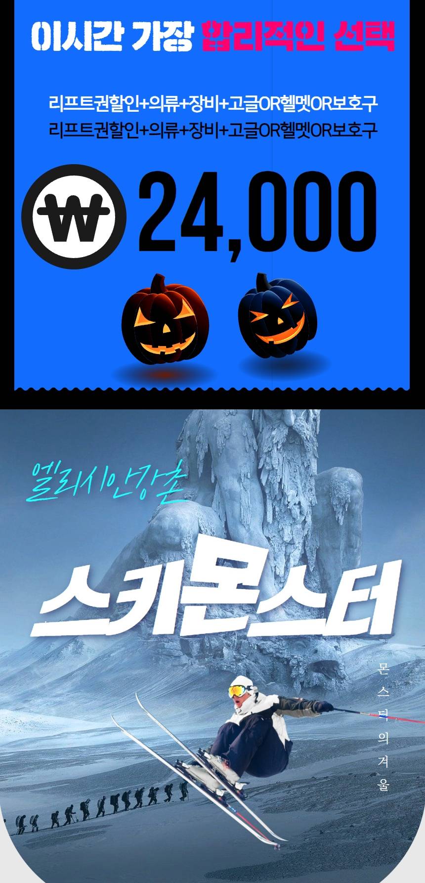 상품 상세 이미지 4