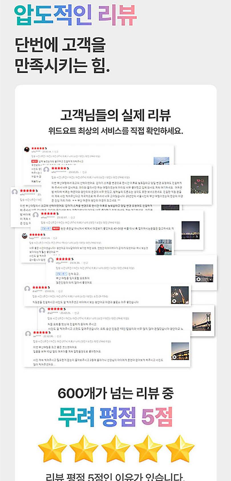 상품 상세 이미지 4