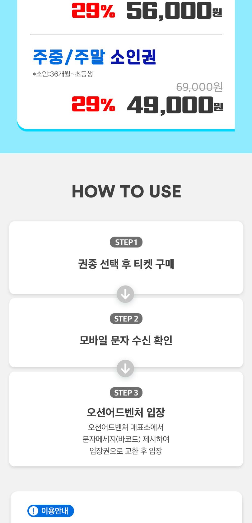 상품 상세 이미지 3
